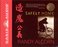 Safely Home CD Set