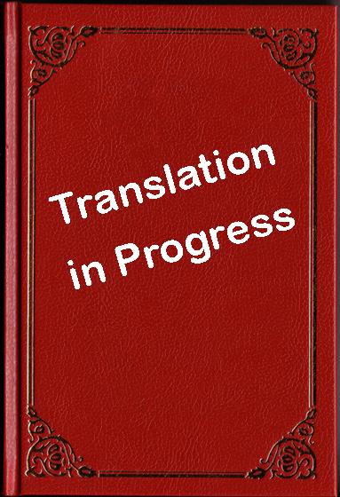 50 Days of Heaven in Romanian
