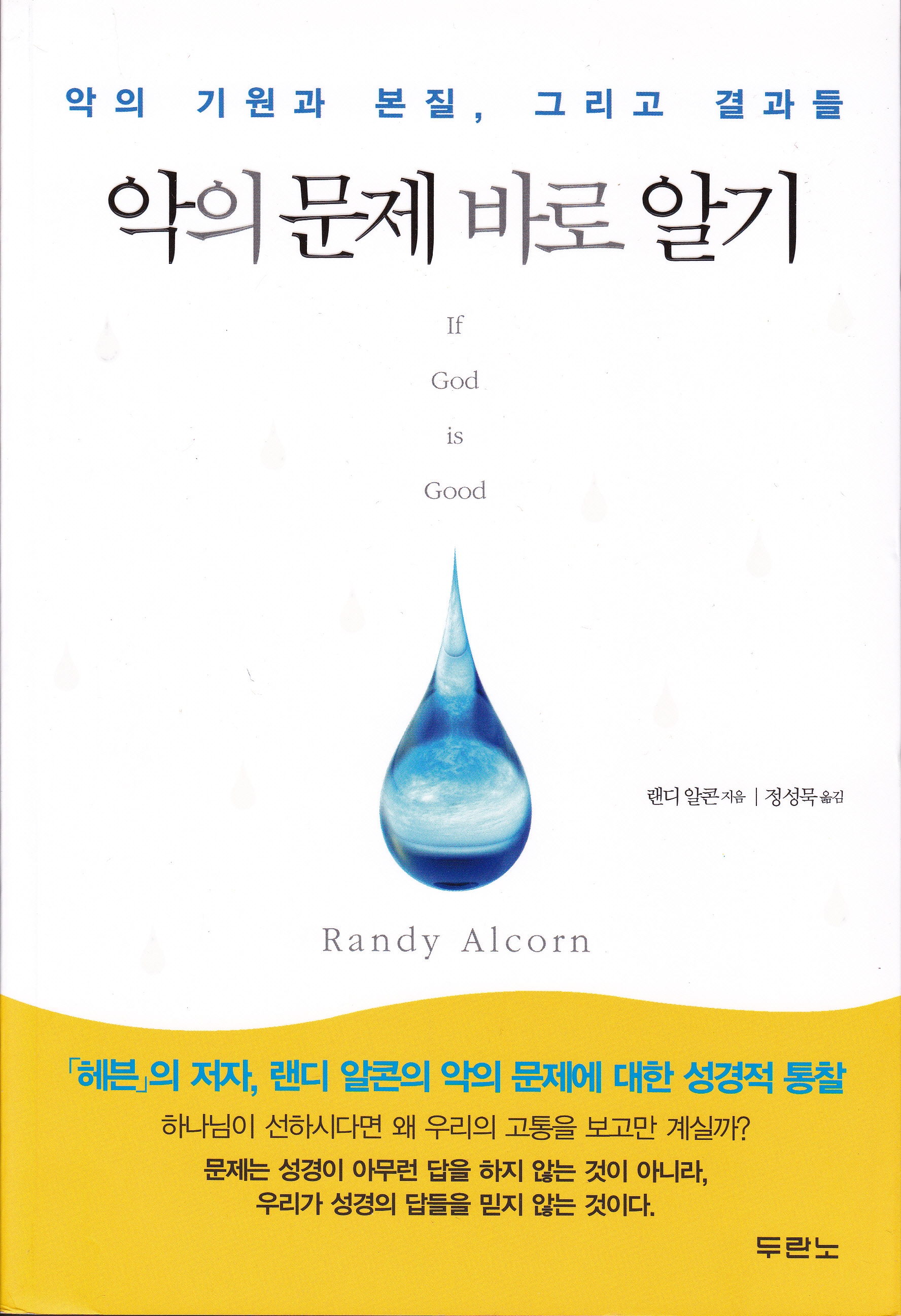 IGIG Korean