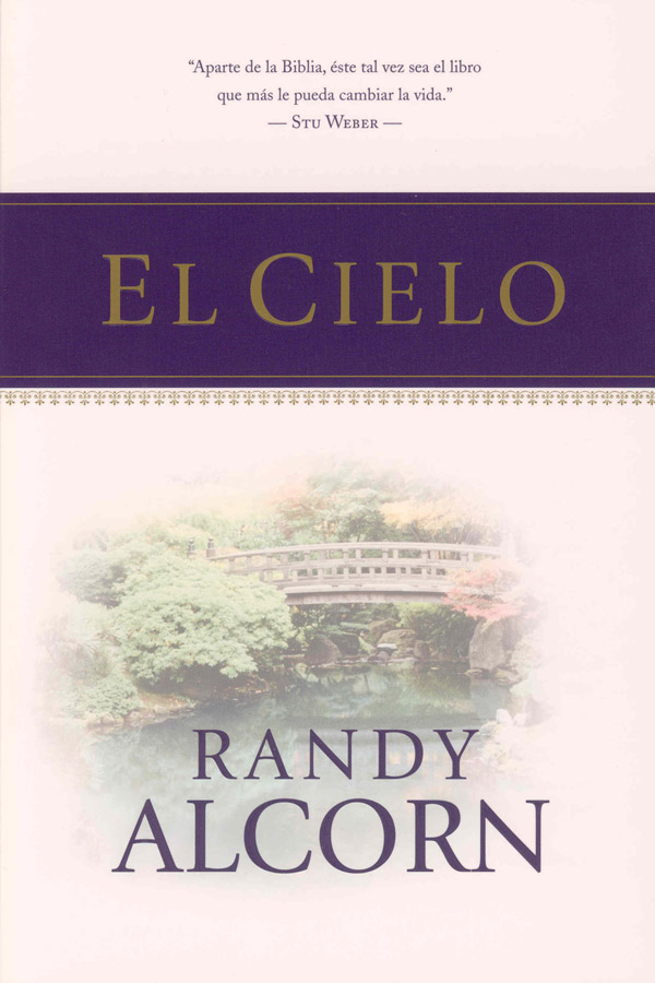 El Cielo